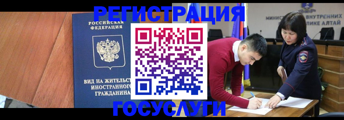 прописка законно в Собинке