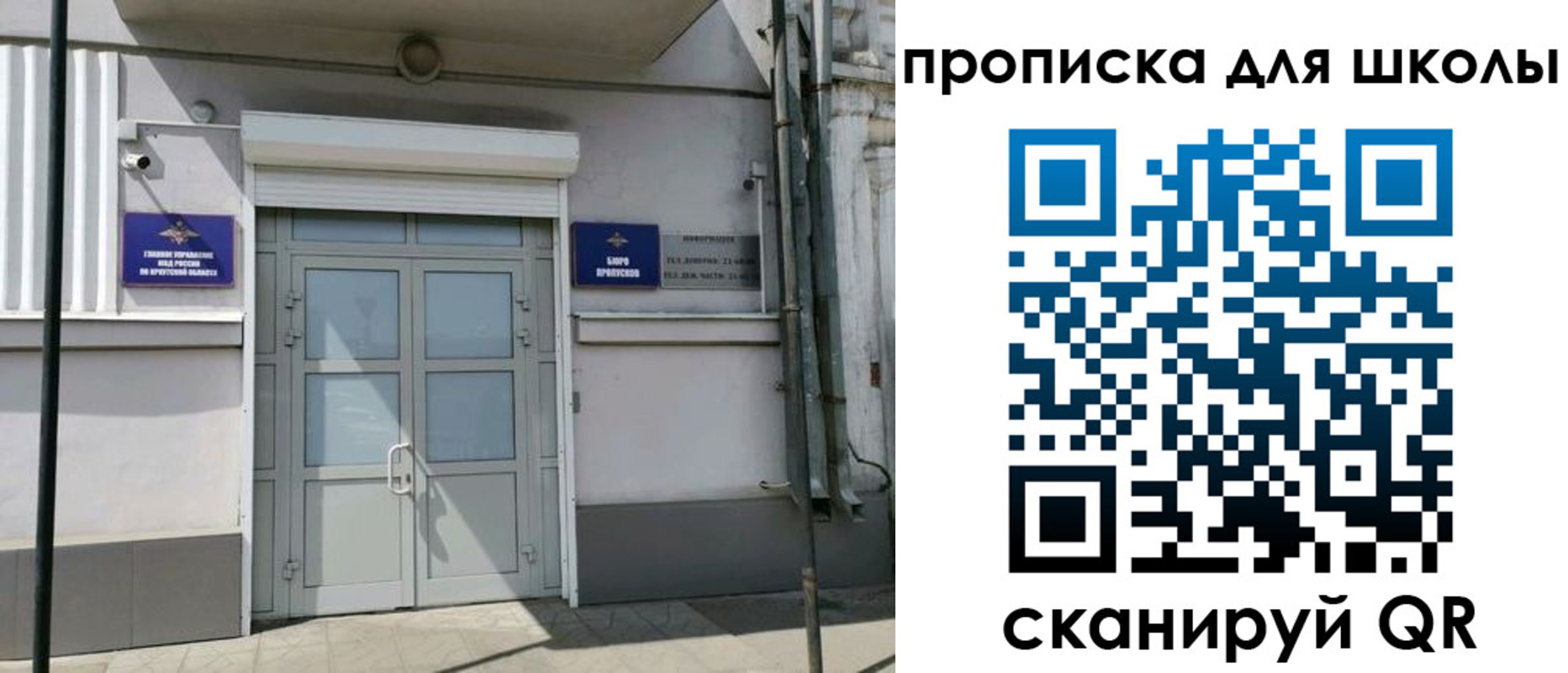 временная регистрация адрес в Собинке