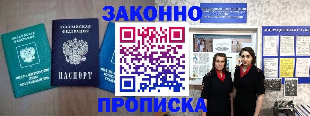 регистрация для школы в Собинке